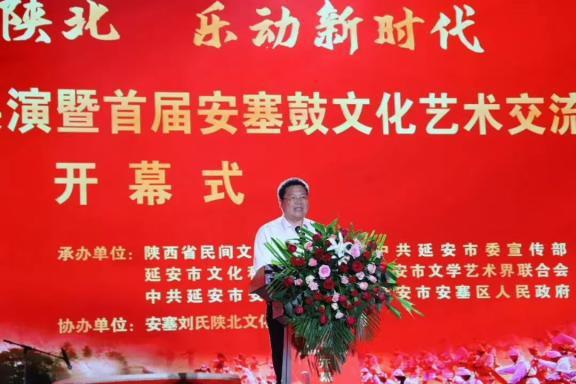 鼓舞大陕北 乐动新时代——安塞鼓文化艺术交流活动在延安盛大举行