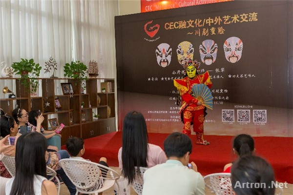 桐梓林国际融文化之川剧变脸活动圆满举办