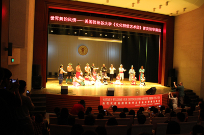 跨越太平洋的文化握手 美国犹他谷大学与我校的深度艺术对话