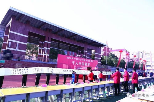 千秋翰墨一舒同，笔墨传情颂长征——东乡书法文化交流月暨舒同舒安书画全国巡展盛大开幕