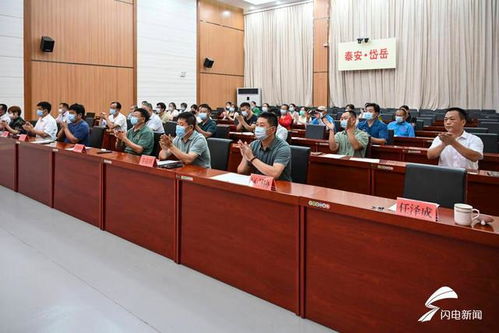 岱岳文脉绽新枝——记泰安岱岳区民间文艺家协会成立与交流活动