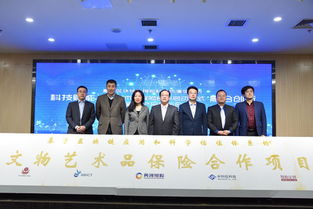 守护文明瑰宝，共绘艺术未来——黄河财险文物艺术品保险合作项目启动仪式暨新产品发布会成功举行